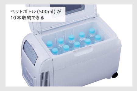 2電源式コンパクト電子保冷保温ボックス(HR-EB07W)