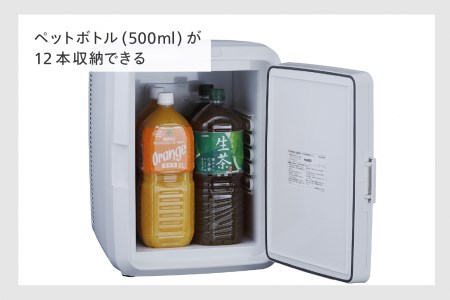 2電源式コンパクト電子保冷保温ボックス(HR-EB08W)