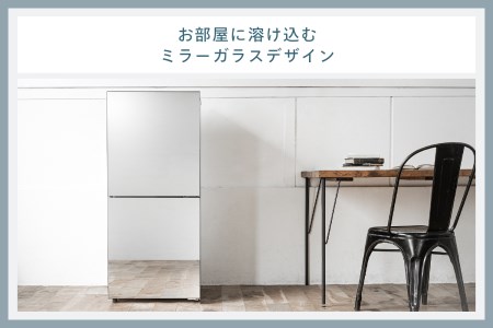 2ドア冷凍冷蔵庫(HR-GJ12B)