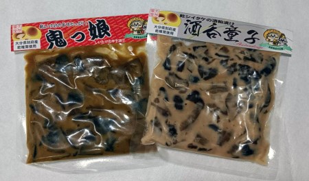 別府産乾しシイタケ辛子漬け「鬼っ娘」・酒粕漬け「酒呑童子」詰め合わせ_B051-005