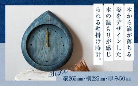 【nokutare】 掛け時計 sizuku ( インディゴ ) 小| 時計 壁掛け 時計 CB027-CP01 FN-Limited-VO