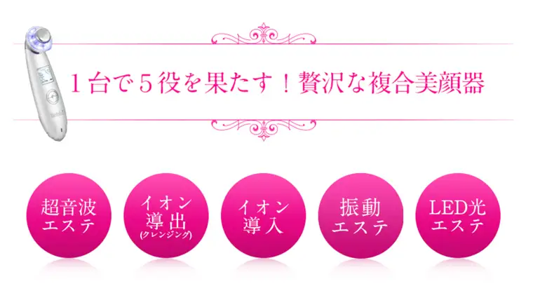 超音波 美顔器 【 NEW 美ルル クラッシィ 】 フォーメン ブラック