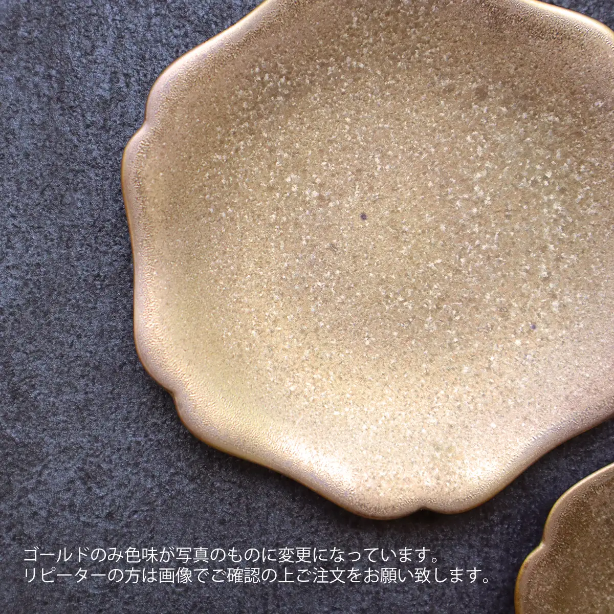 New 『まるふくオリジナル』 有田焼 yukiwa 雪輪小皿 4枚セット【まるふく】食器 器 うつわ 磁器 陶磁器 小皿 取皿 4枚 セット 雪輪 | 20000円 2万円 | aq082