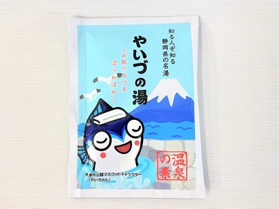 「やいづの湯」まるっと１ヶ月お試しセット【30回分】 (a10-708)