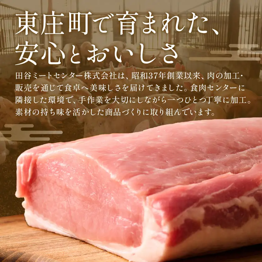 林SPF豚 焼肉 セット シート巻き 計1kg 田谷ミートセンター 焼肉