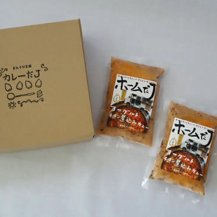 噂のヨーグルトチキン煮込みカレー ～カレーだJオリジナルカレー～ 2食セット【1380】