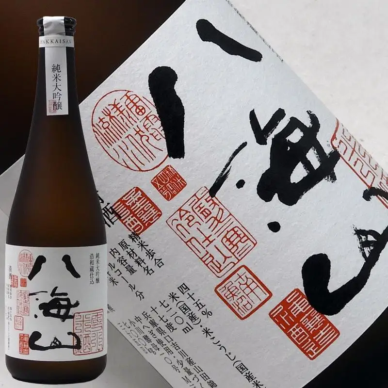 日本酒 八海山 純米大吟醸 浩和蔵仕込 720ml