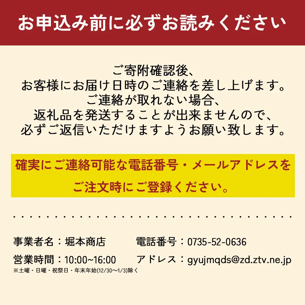 【定期便全3回】生まぐろの本場紀州勝浦から直送！　生メバチマグロ 約1kg（1カ月に1回お届け）（全3ヵ月）