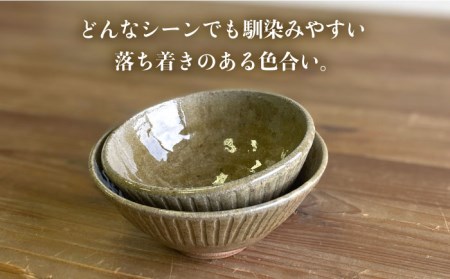 黄唐津 しのぎ飯碗 （ 夫婦茶碗 ）  糸島市 / 高麗窯【いとしまごころ】 [AOZ010] 食器 お茶碗