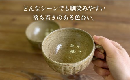 黄唐津 スープカップ （ ペア ） 糸島市 / 高麗窯【いとしまごころ】 [AOZ012] 食器 マグカップ
