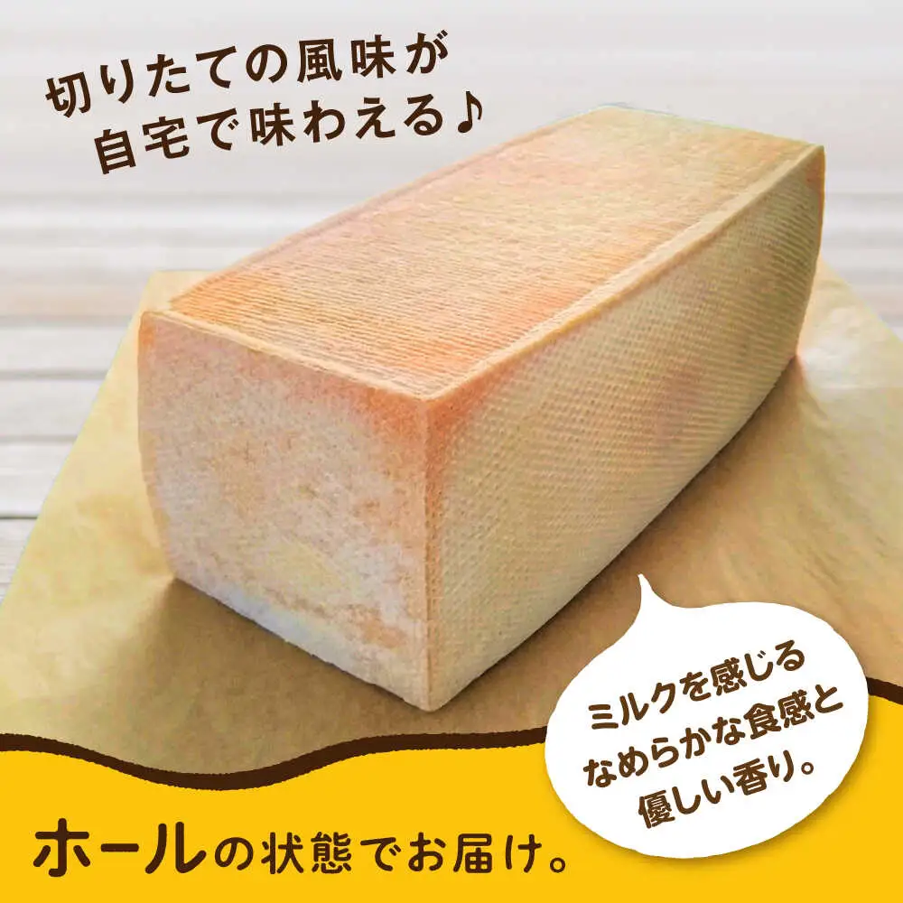 【糸島産生乳100％使用の手作りチーズ】コハク熟成 1ホール 糸島市 / 糸島ナチュラルチーズ製造所TAK-タック- [AYC011] チーズ 乳
