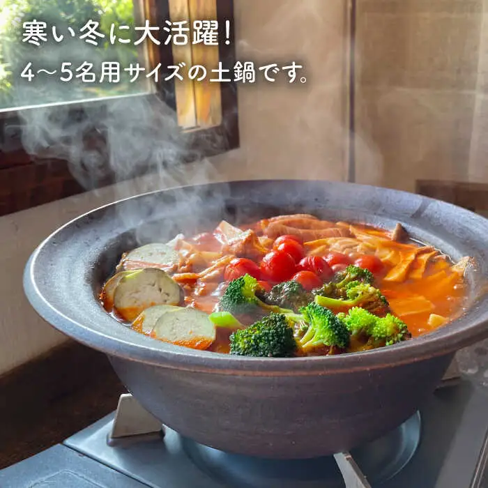 [受注生産] 耐熱 黒褐色 シリーズ 土鍋 9号 糸島市 / うつわと手仕事の店 研 [ARD030]
