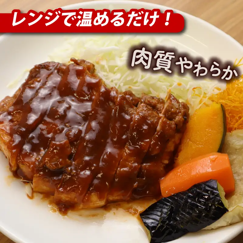レンジでチン！ 柳川美豚 の トンテキ 200g×2枚 (調理すみ) 計400g