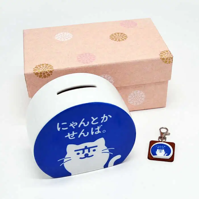 【波佐見焼】長崎の変 貯金箱 キーホルダー セット 食器 皿 【工房紫明】 [OF01]  波佐見焼