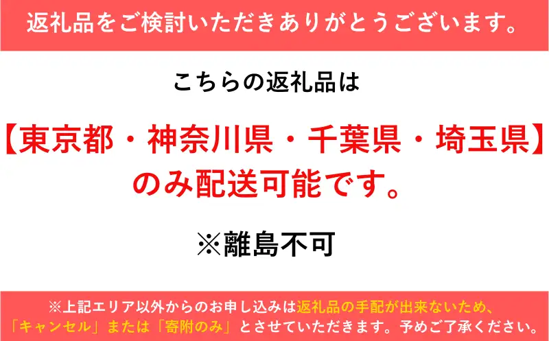 【12月31日お届け限定】割烹竹万　厳選おせち料理「三段重」※関東地区限定・オンライン決済限定 惣菜 
