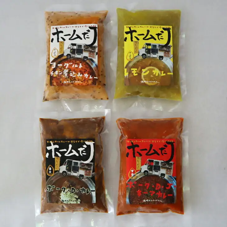 噂のカレー全種類セット ～カレーだJオリジナルカレー～ 4食セット【1381】
