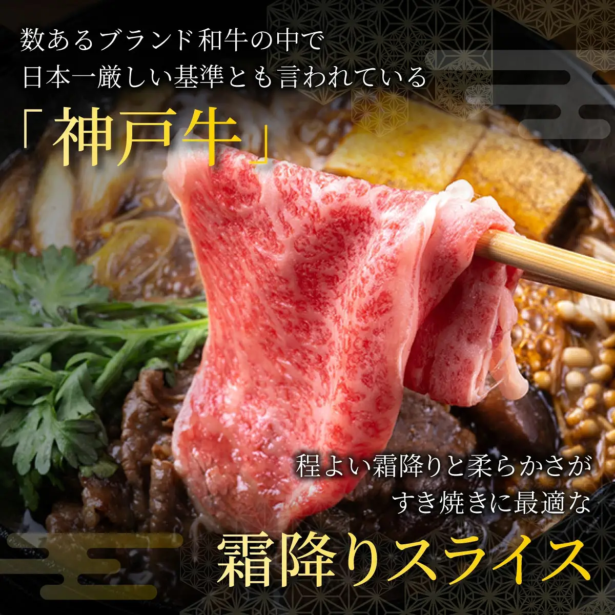  神戸牛 霜降り 食べ比べ セット（カタロース ・ ウデ）450g【あしや竹園】