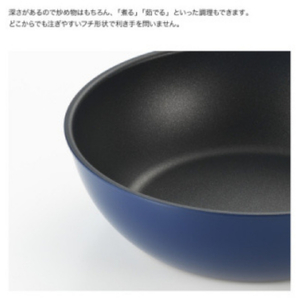 栗原はるみ IH対応 深型フライパン 28cm(ネイビー) | フライパン 新潟県 弥彦村