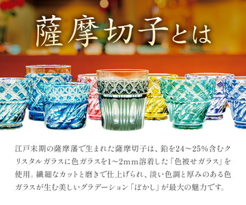 薩摩切子 フラワーベース 金赤 薩摩びーどろ工芸株式会社《90日以内に出荷予定(土日祝除く)》鹿児島県 さつま町 送料無料 伝統工芸 切子 さつま切子 花瓶