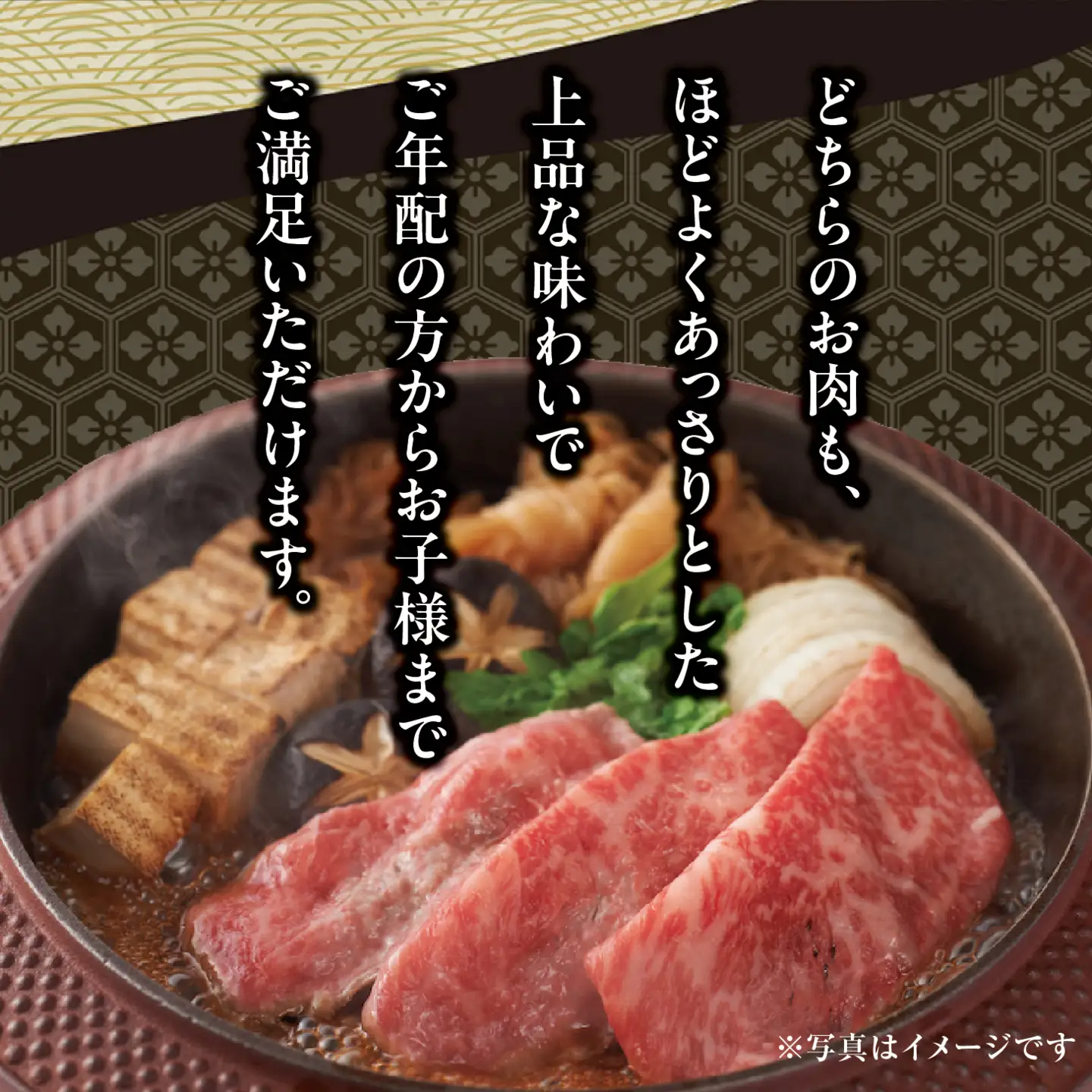  神戸牛 スライス 食べ比べ セット（サーロイン ・ モモ）650g【あしや竹園】