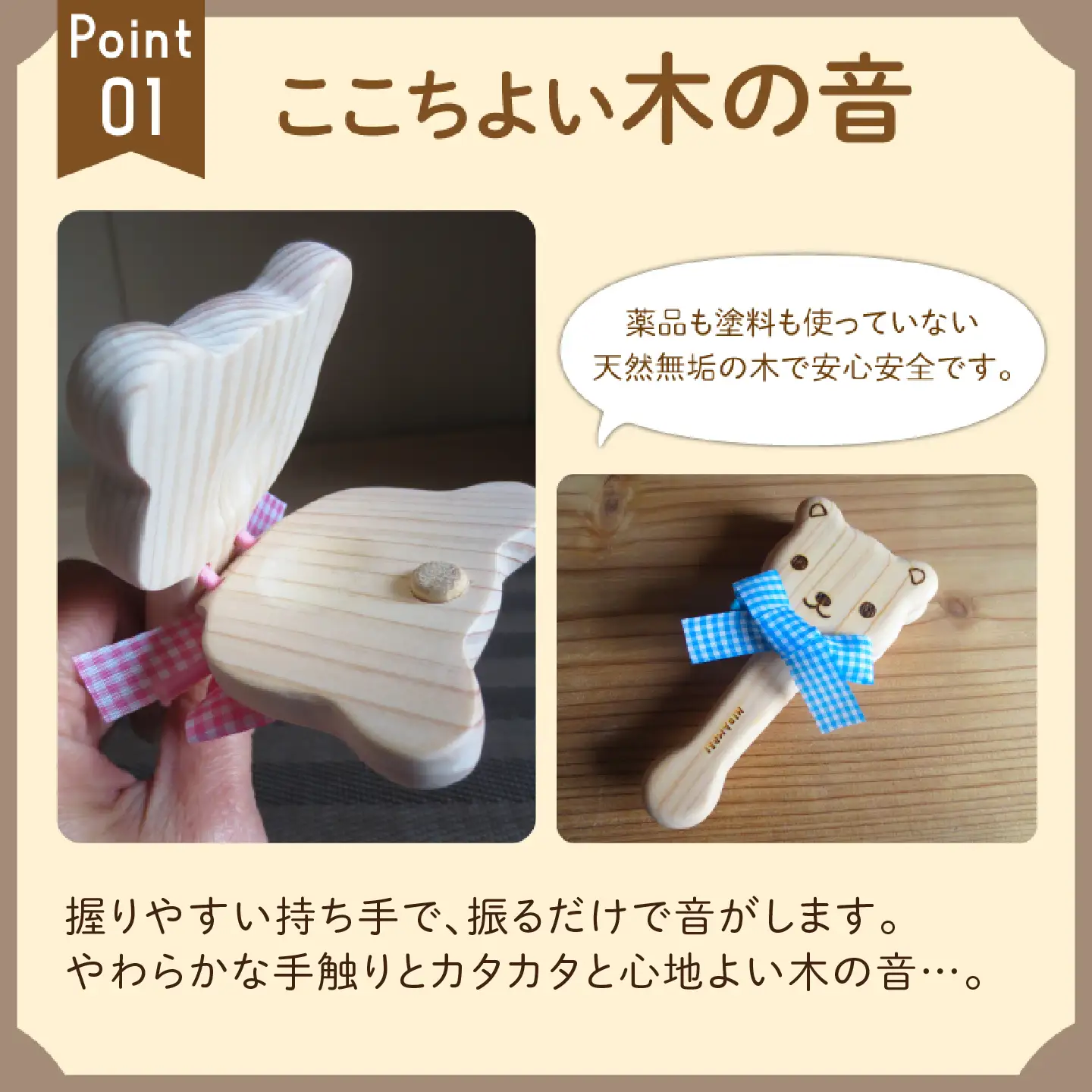 リズムカスタネット ブルー【福井県産ひのきの木のおもちゃ】