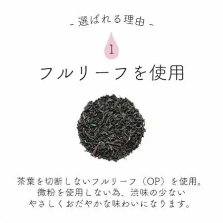 カフェインレス紅茶　人気　セイロンティー(2.5g×30袋)×3パック【1502802】