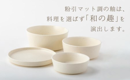 【美濃焼】KASANE鉢 三段重【陶土う庵】(2130-0133)食器 ボウル 食器セット ディナーボウル サラダボウル スープボウル プレート プレゼント 新生活 ギフト ホワイト 送料無料[MBY091]