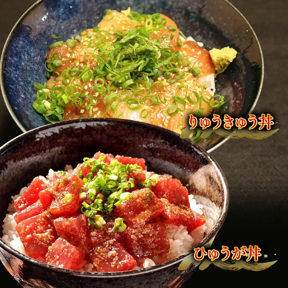 海鮮丼 ぶり・まぐろの 海鮮丼 セット 計8パック | 津久見市