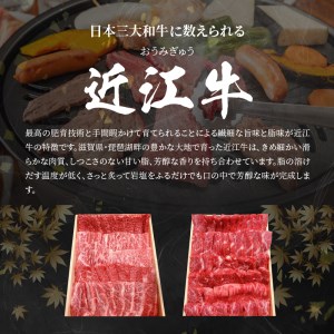 A5ランク　近江牛スペシャル焼肉　1,000g AK-0027