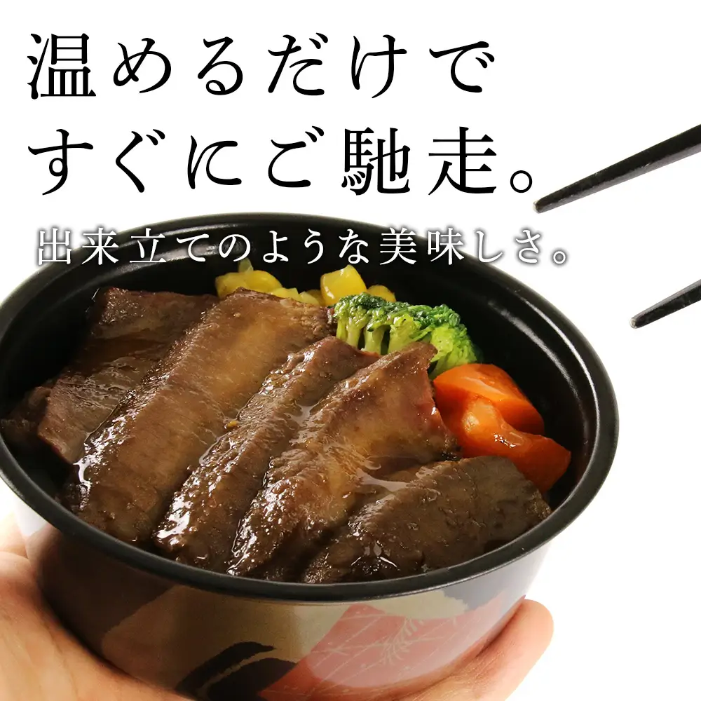 北海道産 牛ステーキ丼・豚丼