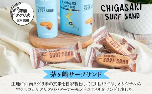 焼き菓子詰合せ 湘南スイーツ サーフサンド マドレーヌ 焼き菓子詰合せ