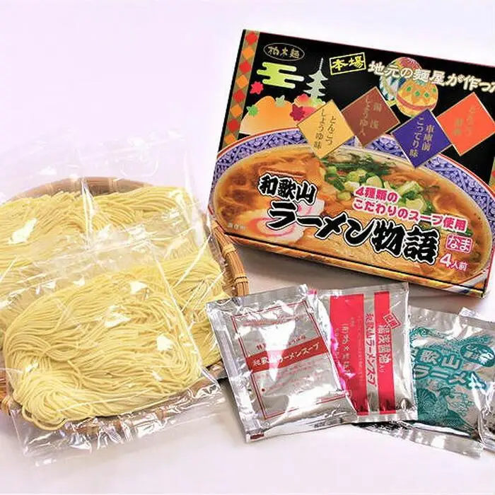 和歌山ラーメンあおい祭り4点セット【GK1】