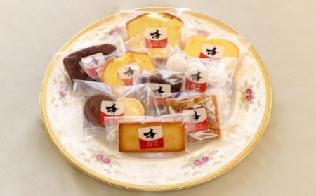 マジックブルーム 焼き菓子 9種 詰め合わせ