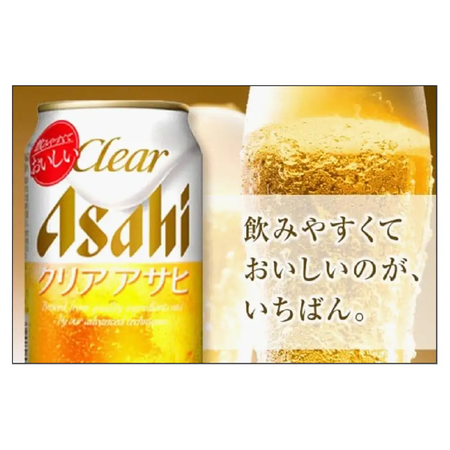 ビール アサヒ クリアアサヒ 350ml×6缶 1ケース 1～2週間発送 6缶パック 24本 アサヒビール 缶ビール 発泡酒 アルコール 酒 お酒 セット 詰め合わせ 福岡 福岡市 博多