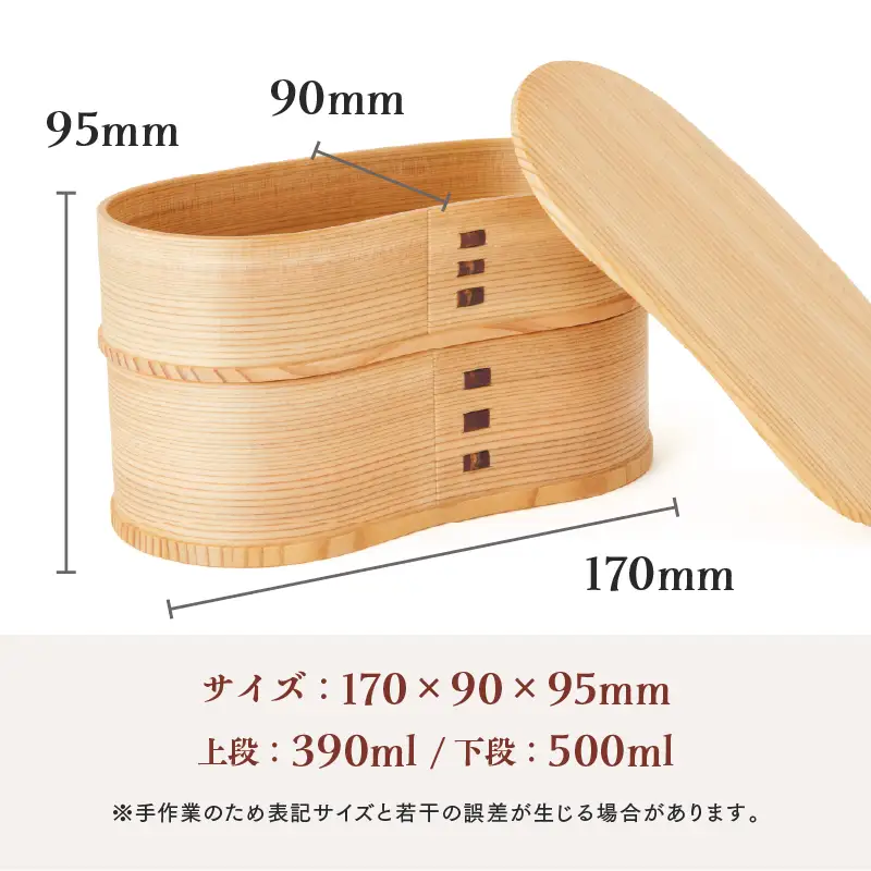 205P6001 【大館曲げわっぱ】はんごう弁当【 大館工芸社】