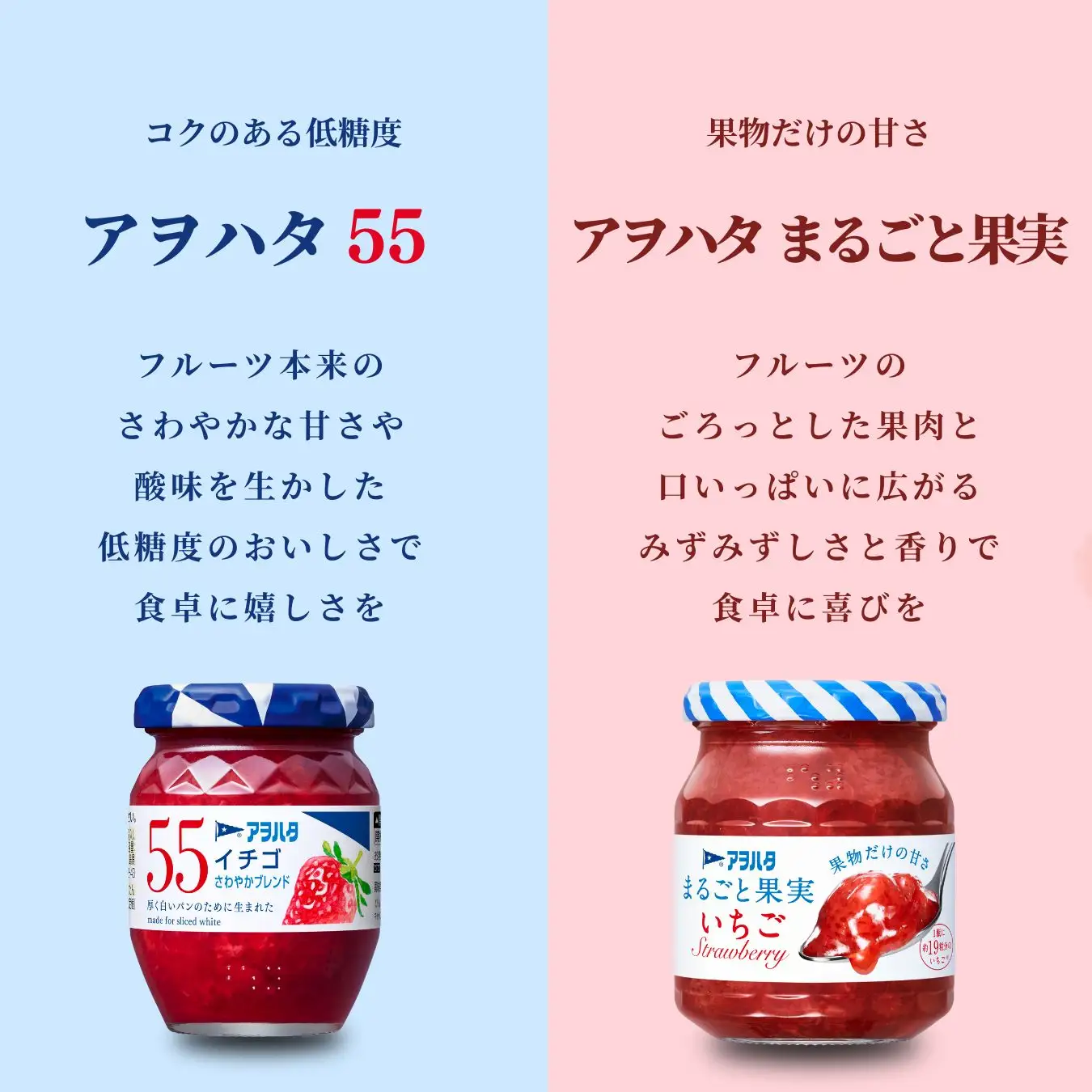 【アヲハタジャム】 ジャム バラエティセット 合計21瓶 まるごと果実 9瓶（1瓶250g～255g ） 5ジャム 12瓶（1瓶150g）いちご あんず ブルーベリー 桃 オレンジ レモン マーマレード いちじく りんご フルーツ 小分け