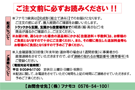 【ホワイトウッド】 シェルフ FHS 110L（W1096 D297 H1138mm） 棚 棚 【46-3【4】】