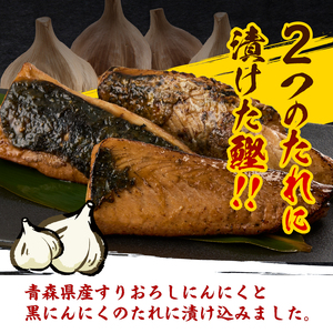 焼津！大葉 にんにく かつお たたき 5本 セット (a10-870)