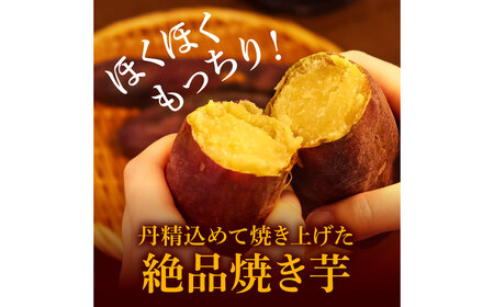 きんとき芋の冷凍焼き芋 2kg