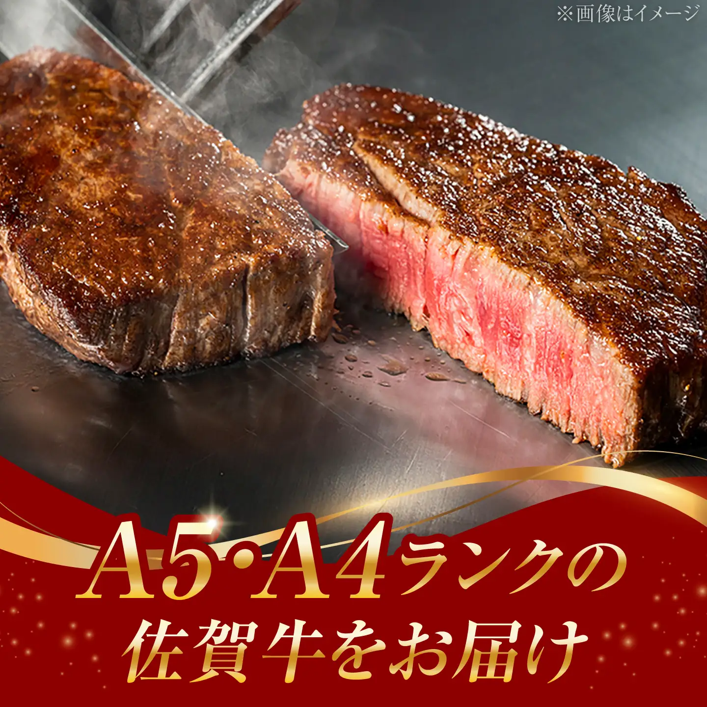 【全6回・偶数月】佐賀牛 牛肉定期便 約1-2人前 総計1.66kg 隔月発送 UCC006