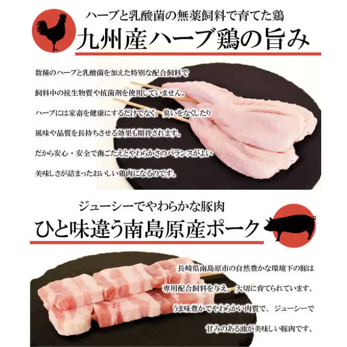 【3回定期便】【おうちで 焼き鳥 屋さん！】 串焼き 盛り合わせ 6種類 30本セット / やきとり ヤキトリ 焼鳥 串セット 国産 冷凍 小分け / 南島原市 / ふるさと企画 [SBA024]