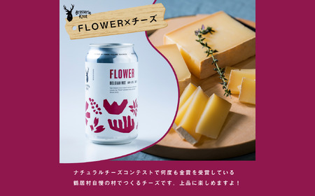 鶴居村 クラフトビール Brasserie Knotの定番４種類各１缶＋【道東限定】DOTO２缶セット （道東限定ビール ご当地 地ビール ビール お酒 フルーティ 芳醇 ギフト 家飲み 詰め合わせ お中元 お歳暮 缶 缶ビール ペールエール ホップ 爽快感 柑橘 ブルワリー ブラッスリーノット 晩酌 Beer 醸造所 プレゼント 北海道 ふるさと納税 ふるなび  ）クラフトビール クラフトビール クラフトビール クラフトビール クラフトビール クラフトビール クラフトビール クラフトビール クラフトビール クラフトビール クラフトビール クラフトビール クラフトビール クラフトビール クラフトビール クラフトビール クラフトビール クラフトビール クラフトビール クラフトビール クラフトビール クラフトビール クラフトビール クラフトビール クラフトビール