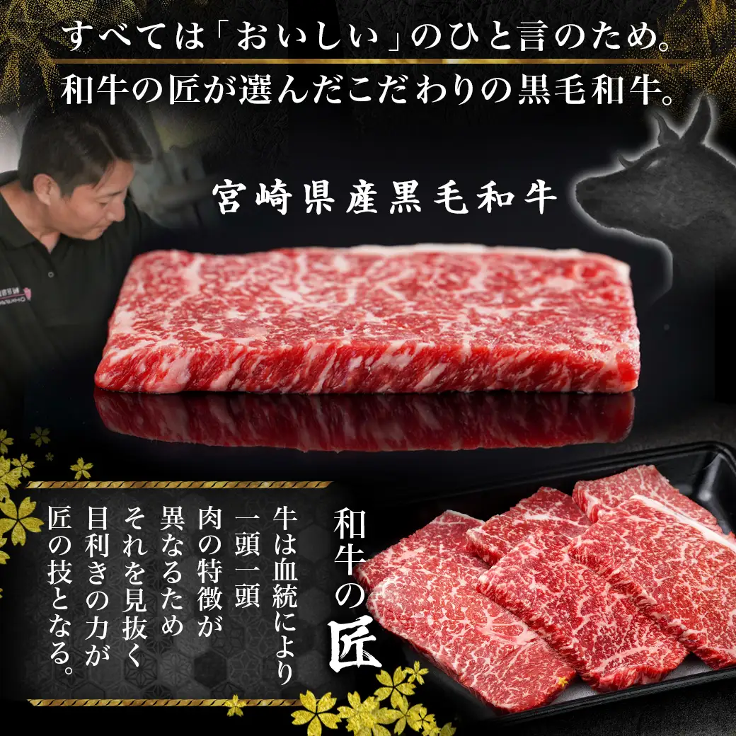 宮崎県産黒毛和牛(A4以上) モモステーキ600g (6枚)〔17-6509〕_(都城市) 宮崎県産黒毛和牛 モモステーキ 600g 赤身 黒毛和牛 ステーキ ギフト 贈答用 
