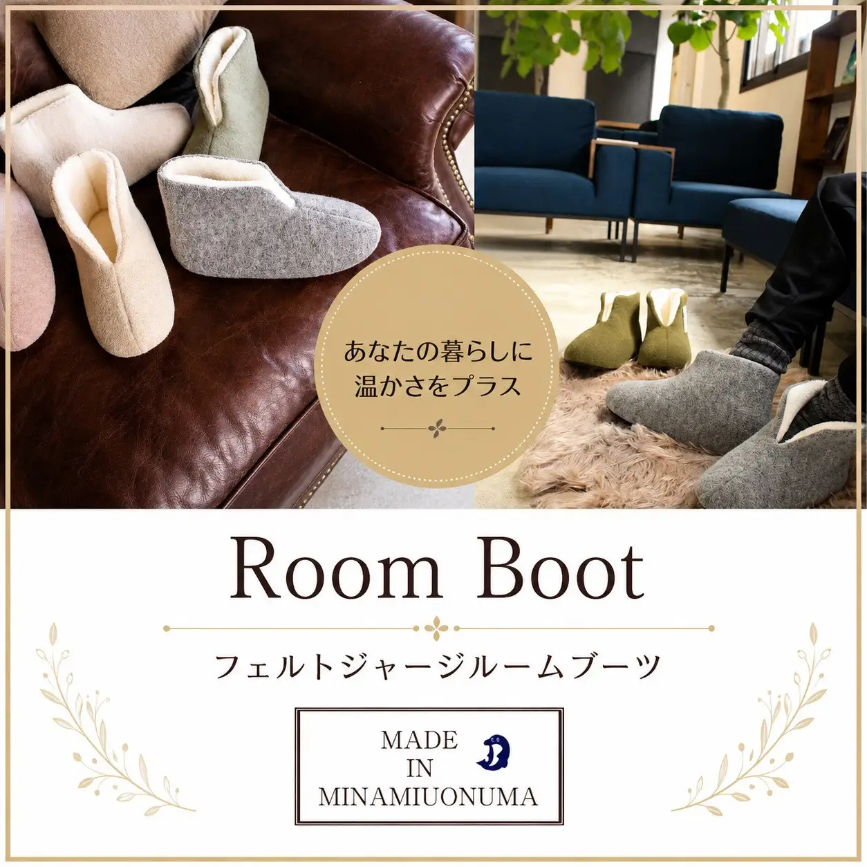 フェルトジャージブーツ Mサイズ グレー｜ルームシューズ