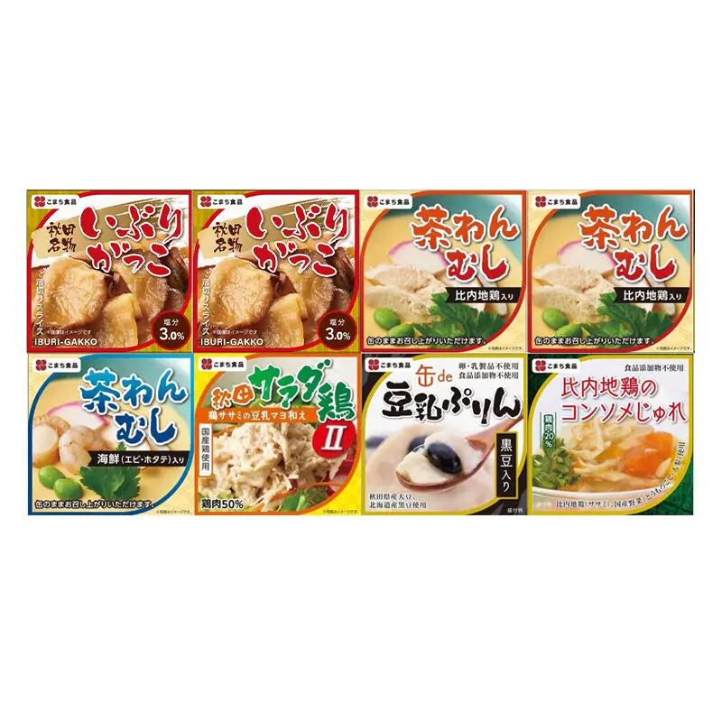 美味しい秋田の缶詰ギフト【縁】（えにし）アソート8缶セット