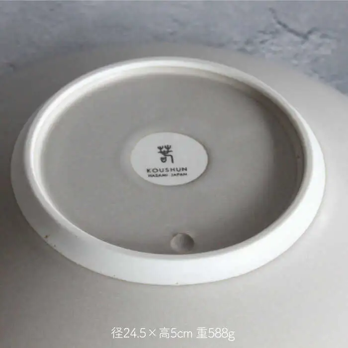 【波佐見焼】Naturalシリーズ ボウルプレート 24.5cm（グレー） 食器 皿 【光春窯】 [XD74] 波佐見焼