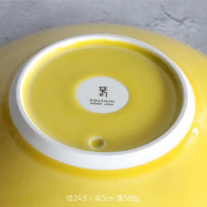 【波佐見焼】Naturalシリーズ ボウルプレート 24.5cm （イエロー） 食器 皿 【光春窯】 [XD76] 波佐見焼