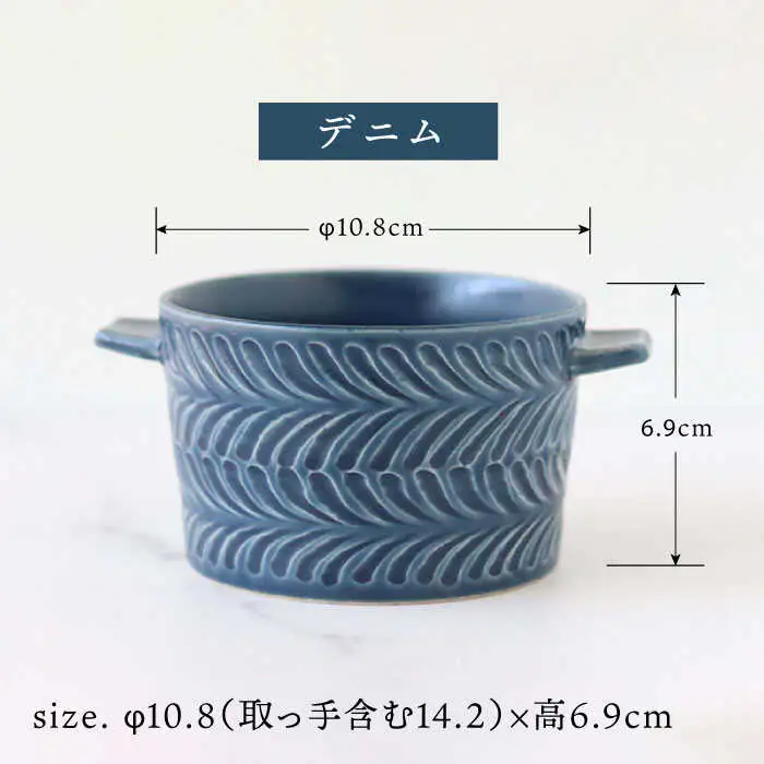 【波佐見焼】ローズマリー ココット Tボウル デニム・マットブラック ペアセット 食器 皿 【翔芳窯】 [FE150]  波佐見焼