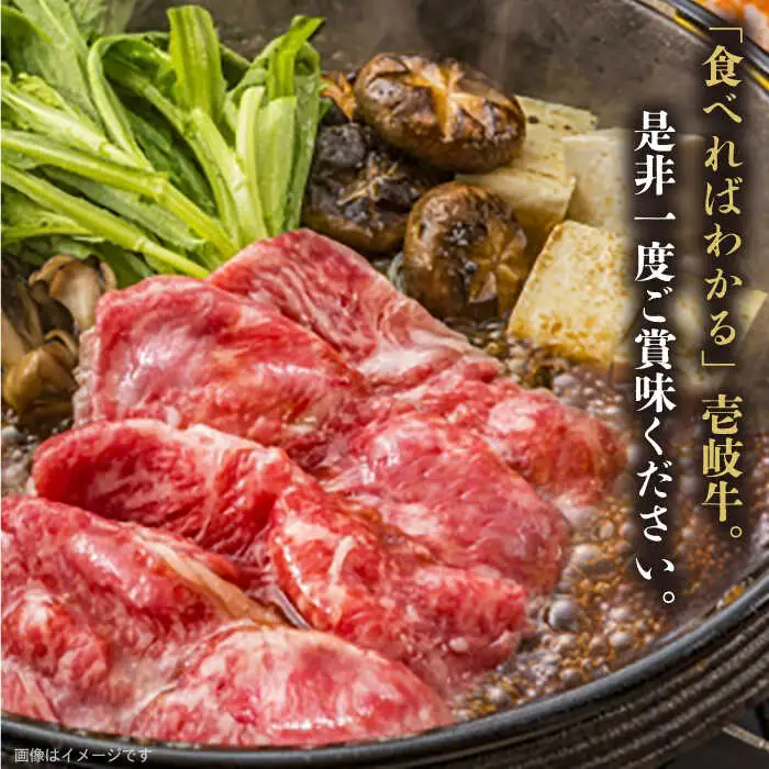 壱岐牛 カタロース すき焼き用 1.6kg （400g×4箱）《壱岐市》【壱岐市ふるさと商社】 お肉 黒毛和牛 しゃぶしゃぶ 贅沢 肩ロース [JAA025] 74000 74000円