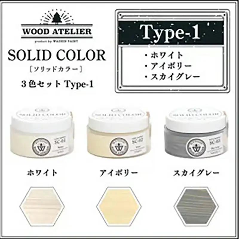 Wood Atelier ソリッドカラー ３色セット　Type-1 - DIY 木工 ニス 塗装 着色 塗料 ホワイト アイボリー スカイグレー グレー 簡単 きれい 初心者 セット 埼玉県 幸手市